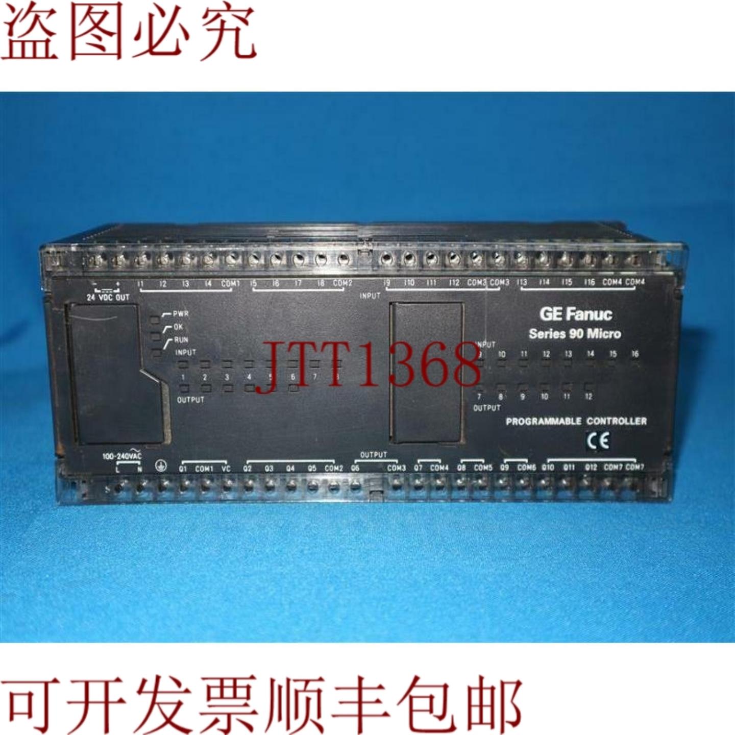 供应Fanuc IC693UDR005FP1 系列 90 微发控制器 发