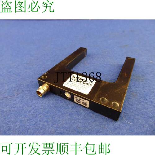 供应Indev Flb50psm8 叉形光栅光栅传感器 检出限