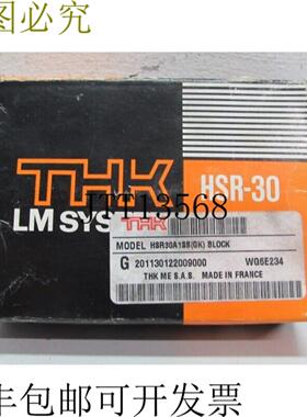 THK HSR30A1SSGK