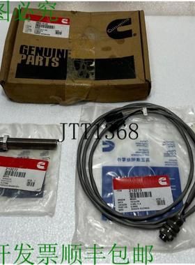 供应康明斯巴西 Tomada Magnetica