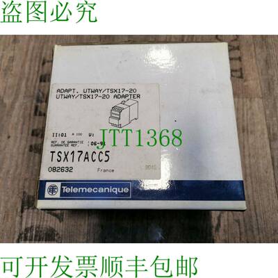 原装供应远程机械公司 TSX17ACC5 082632