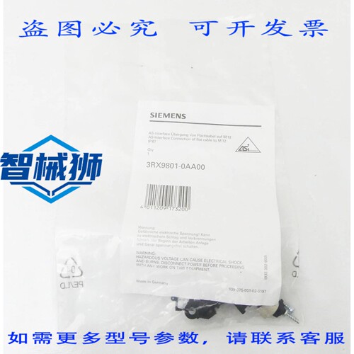 原装供应 3RX9801-0AA00 3RX9 801-0AA00 AS-INTERFATE M12 FEMAL