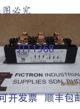 原装供应53MT160KB INT整流模块