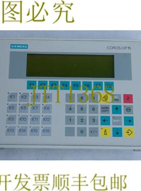 供应科罗斯 OP15 OP15-C2 6AV3515-1MA32 6AV35151MA32