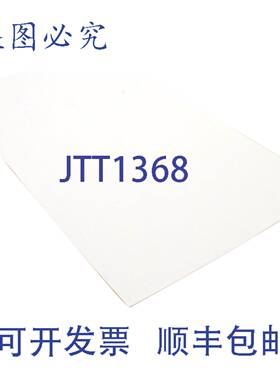 供应滤纸13 12 X 24 厚 D  Pitco PP10612