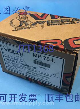 原装供应Vibco Inc MP-75-L 活塞式气动振动器，90 PSI，4,000 VP