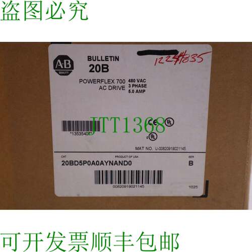 原装供应ALLEN BRADLEY POWERFLEX 700 20BD5P0A0AYNAND0 480V 3