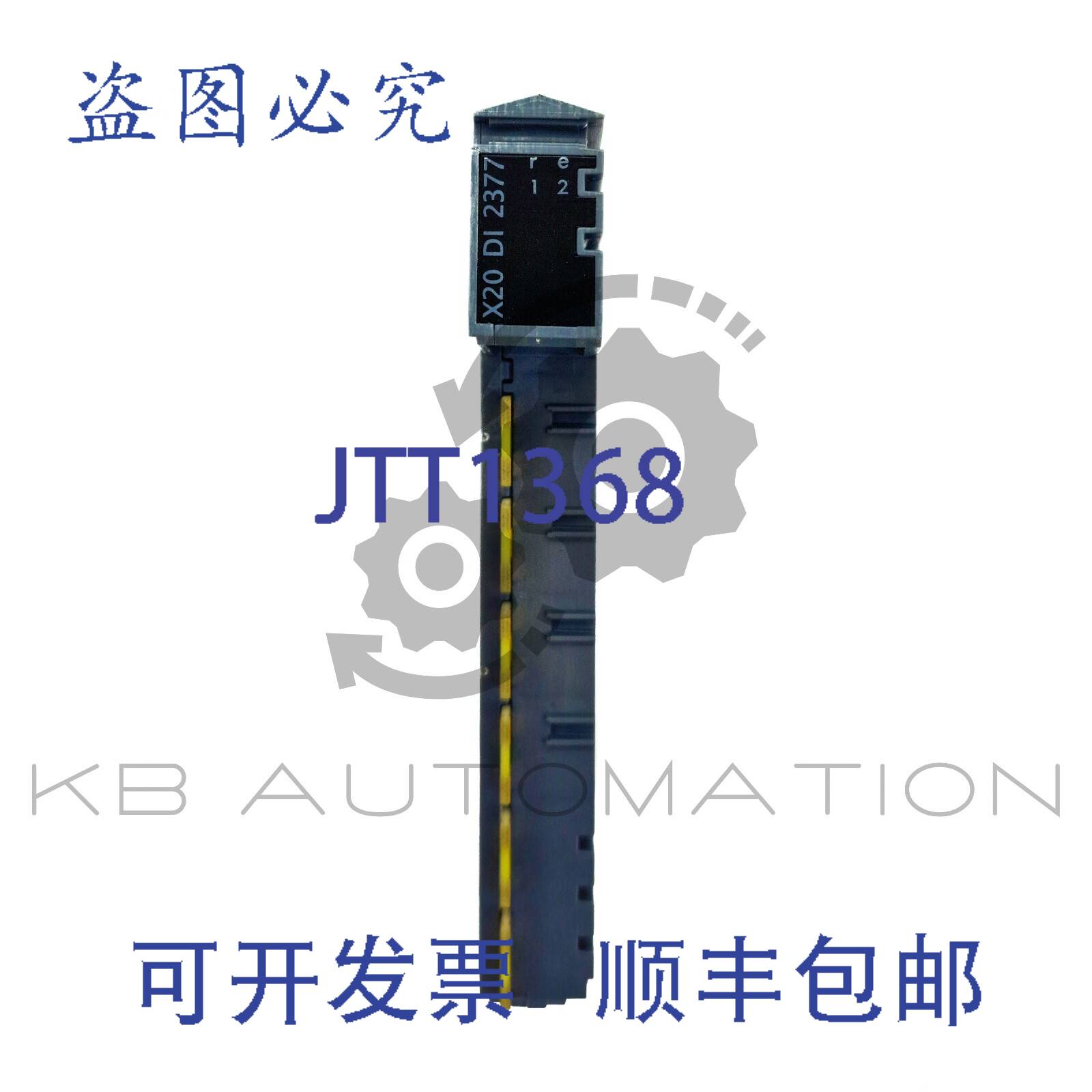 供应B&R Automation X20DI2377 数字输入模块Rev G0