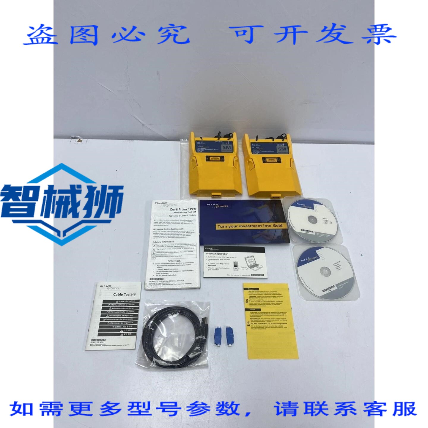 原装供应 福禄克网络 CFP-SM 认证光纤光损耗套装