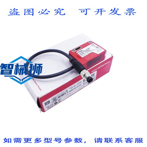 原装供应 LEUZE HT25C/6G-200-M8 带功能的按钮 50139560