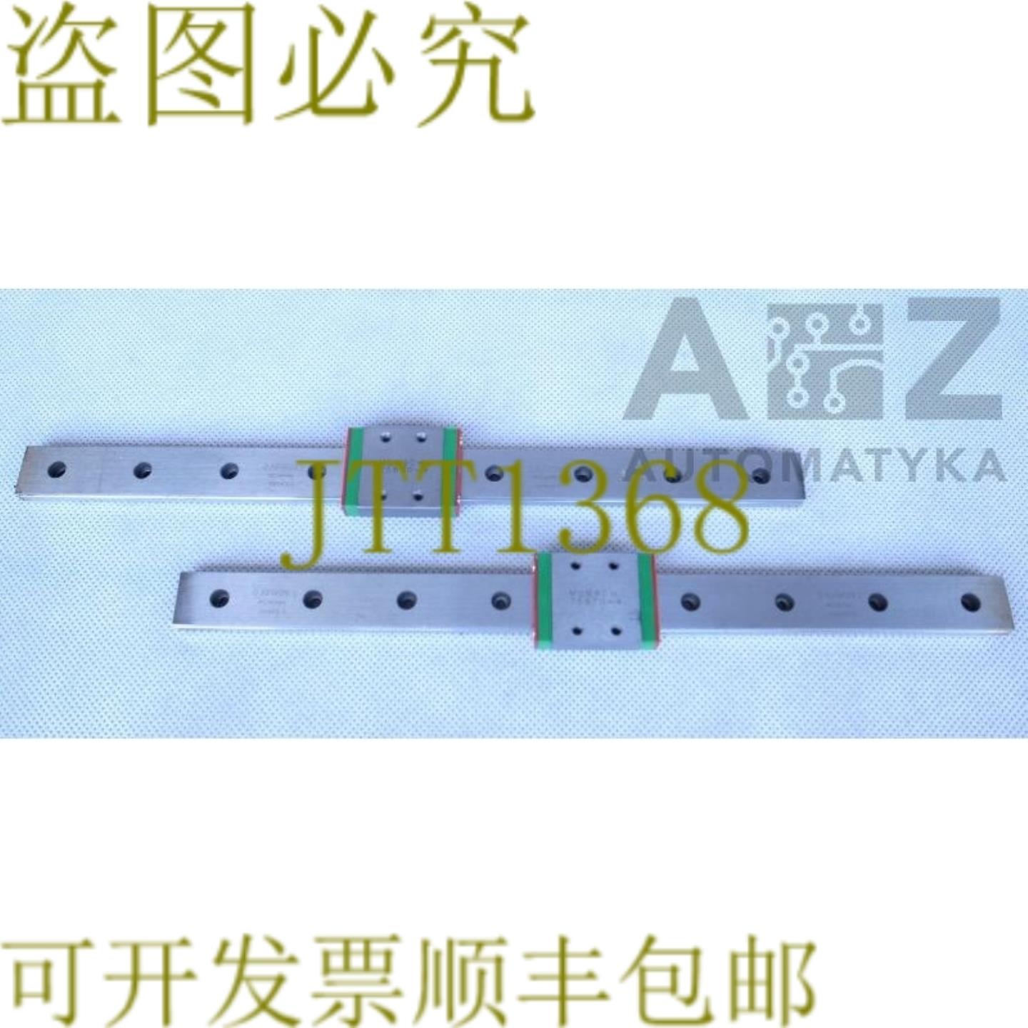 供应HI-WIN HIWIN MGW9CH 78570-4 MGWR9H 04943-5 线性巡线