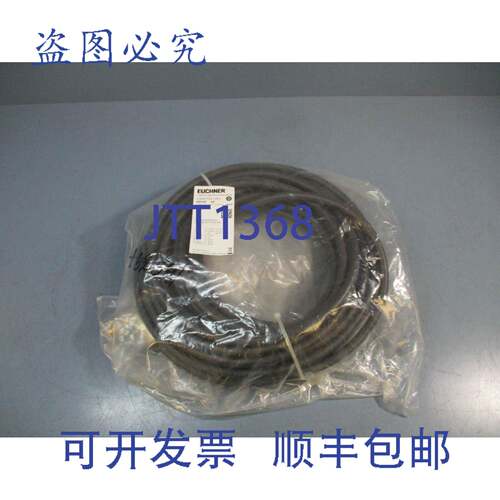 供应Euchner C-M23F19-19XDIFPU150-MA-085196 连接电缆 15M