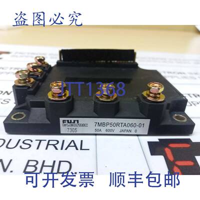 原装供应7MBP50RTA060-01 IPM 模块 7MBP50RTA-060-01 A50L-0001