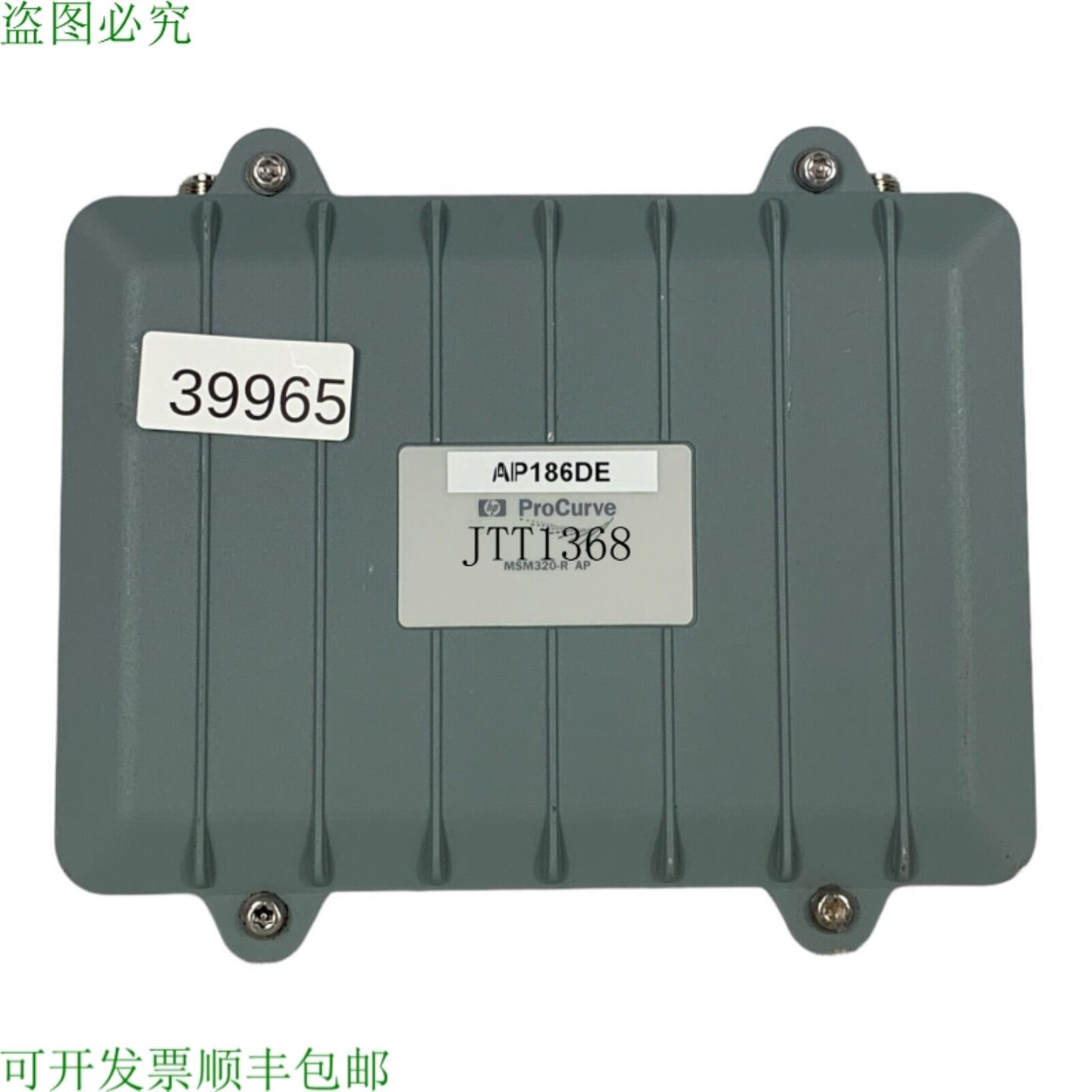 供应ProCurve MSM320-R AP MRLBB-0903 WLAN 接入点