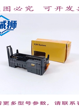 原装供应 B&R X20 BB 52 总线底座模块 REV.C0
