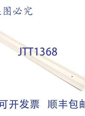 供应FBG Rein 塑料门槛 36 英寸 Nor-Lake 117838