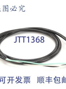 供应Star 2E-Z2770 电源线 14 AWG 3 导体 208240V 6-15P 连