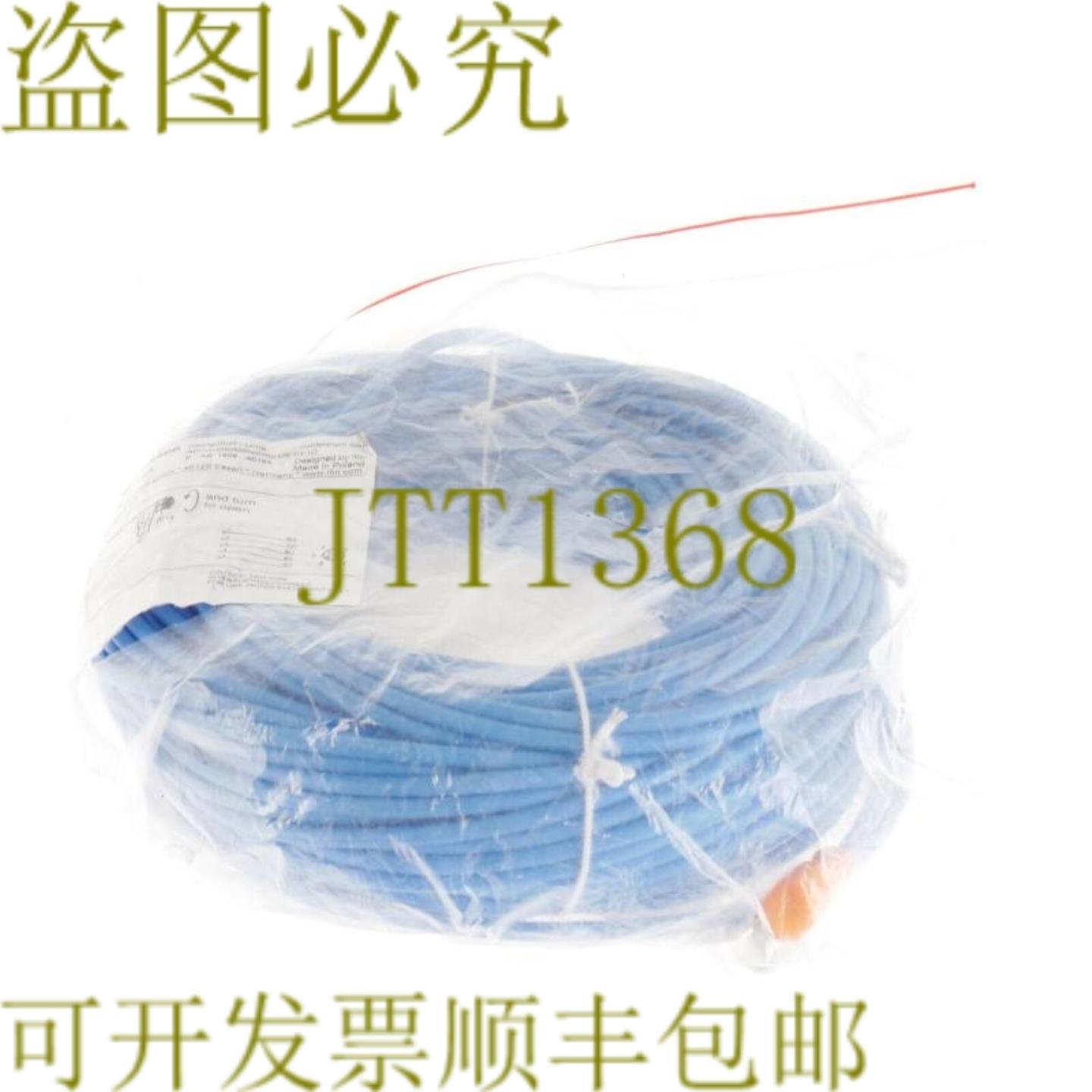 供应IFM ENC14A ADOAH050MSN0050H051G1D 50米电缆M12 5英