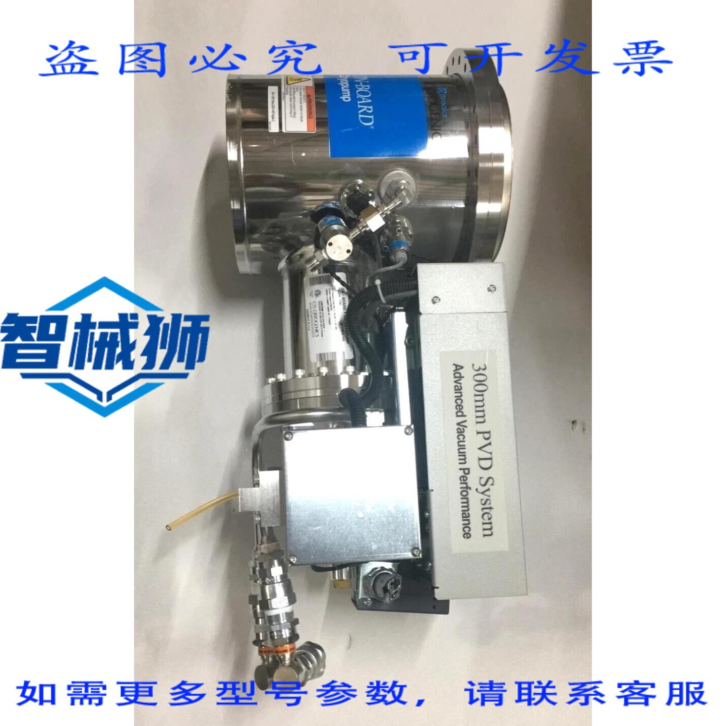原装供应 CTI-CRYONICS 机载 P300 低温泵 300MM PVD 系统 0190-2