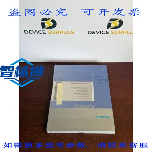 原装供应 SIMATIC S7-PDIAG V5.3 含 SP 4 6ES7840-0CC04-0YA5