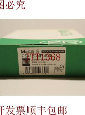 供应Klockner Moeller PS416-INP-400 数字输入卡
