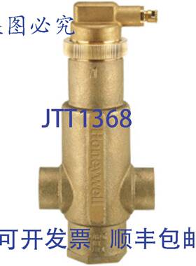 供应Resideo PV075SU 34英寸消除器 125 PSI  NPT