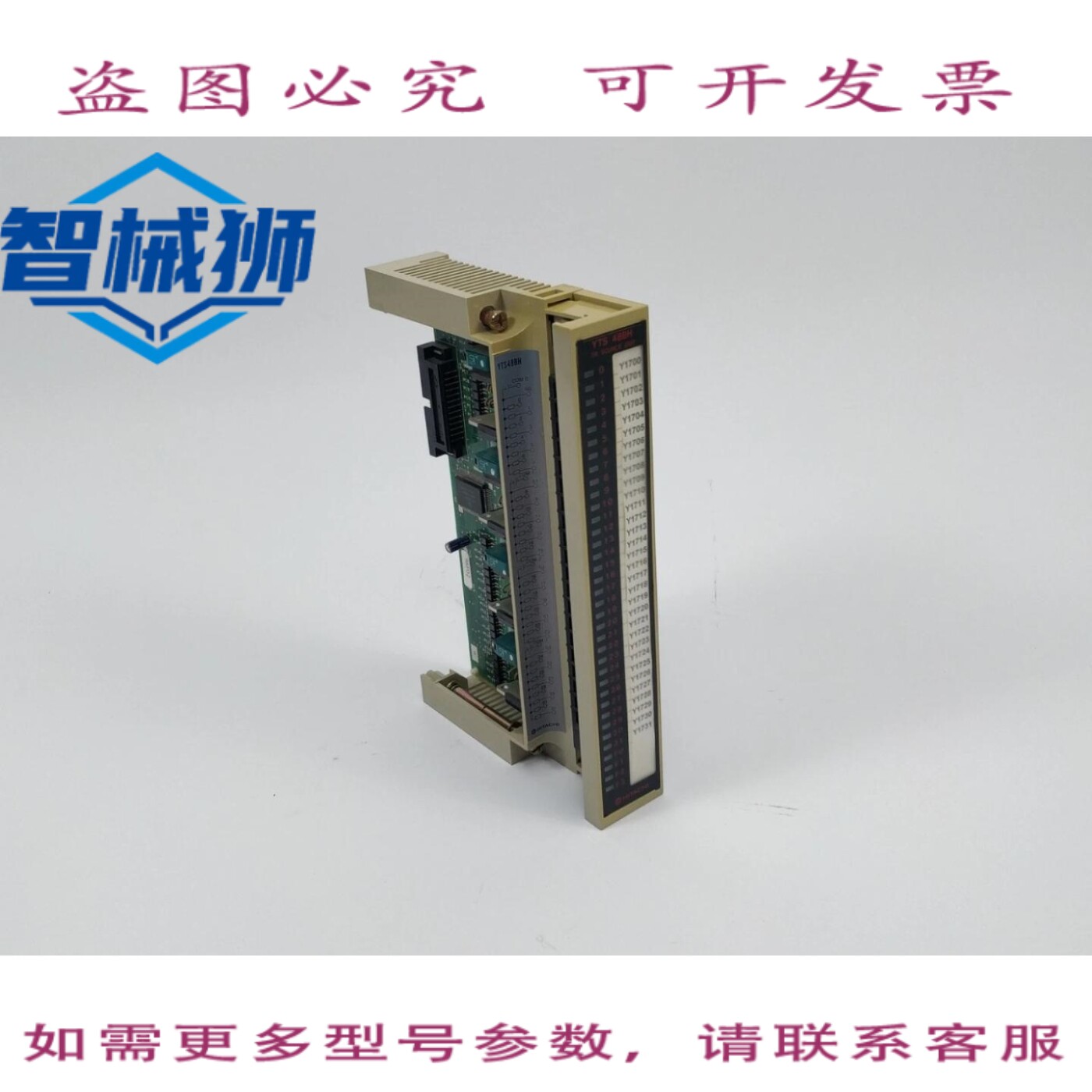 现货供应 日立 YTS48BH 模拟 V 输出 H 系列