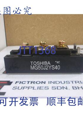 原装供应MG50J2YS40 电源模块