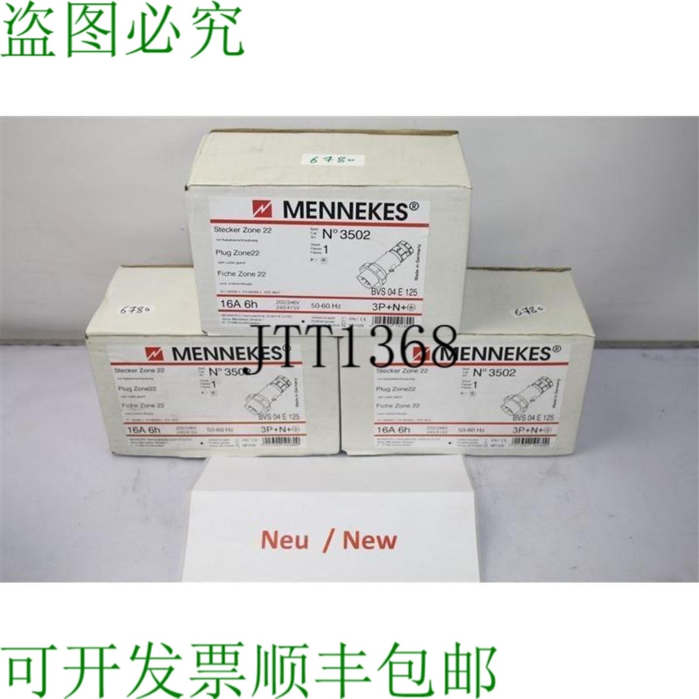供应曼奈克斯 3502 CEE 台架 16A-6h
