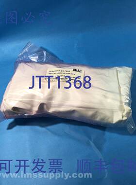 原装供应Butterworth Industries, Inc. 24-7893 右/左侧电机盖 F