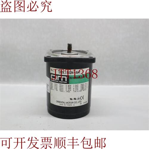 供应东方电机 3RK15GN-AW 3RK15GNAW 双面电机带切割电缆