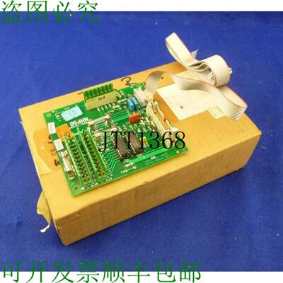 供应手轮卡 Nhp50  Nhp 50  44905-720000  倒Couvercle