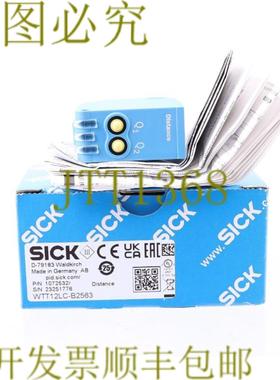 供应西克 WTT12LC-B2563 1072532