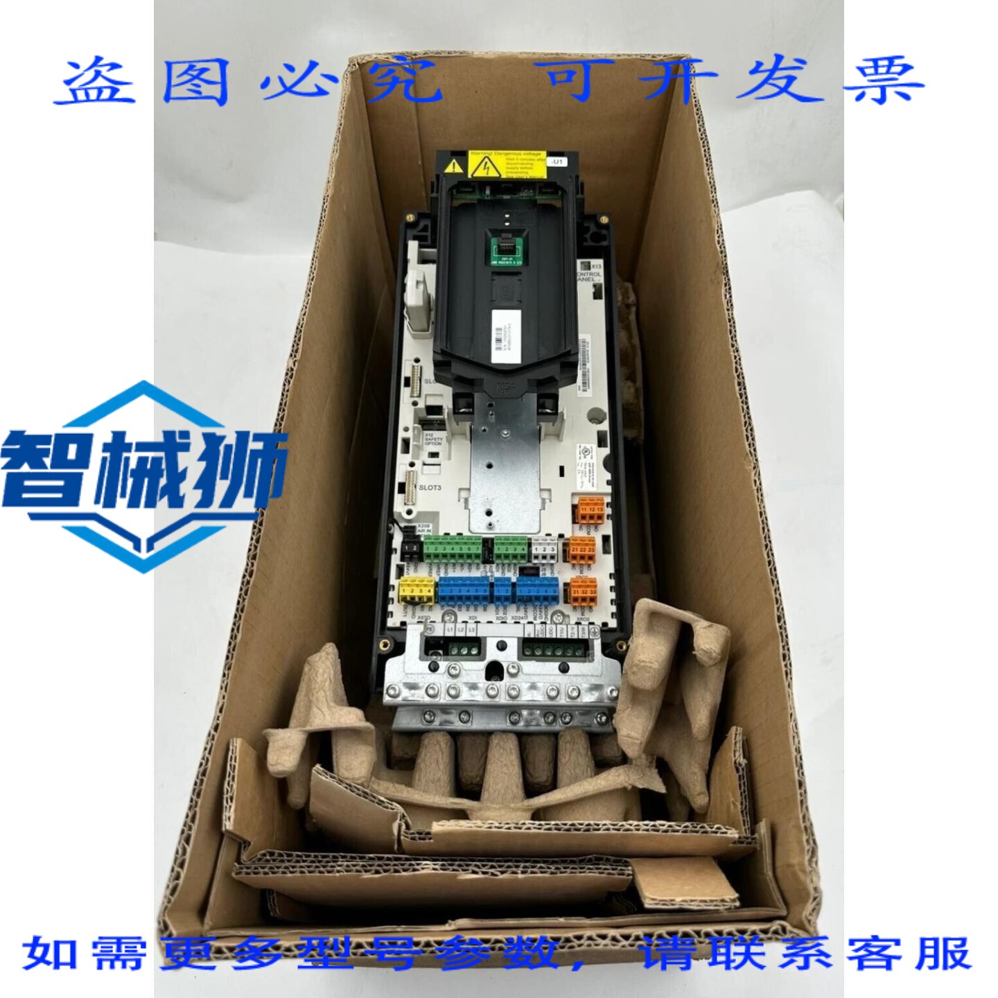 原装供应 ACS880-01-017A-3+P904+P940+Q971+R700 变频器