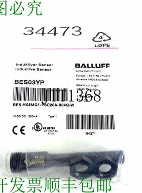 供应BALLUFF BES03YP 电感式传感器 BES M08MG1-PSC20A-S04G-