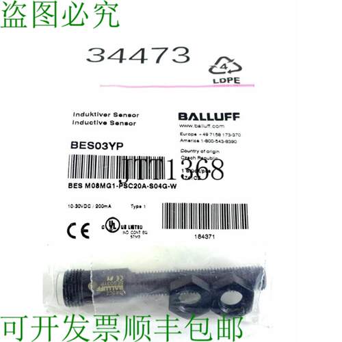 供应BALLUFF BES03YP 电感式传感器 BES M08MG1-PSC20A-S04G-
