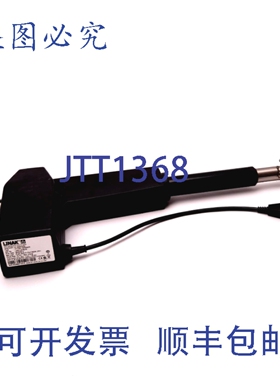 原装供应Linak LA31-U678-00 直线执行器，大负载推/拉式 3500N，