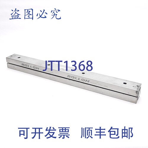 原装供应Rollon DBN28-290-296伸缩导轨，导轨DIMENSION290x28mm