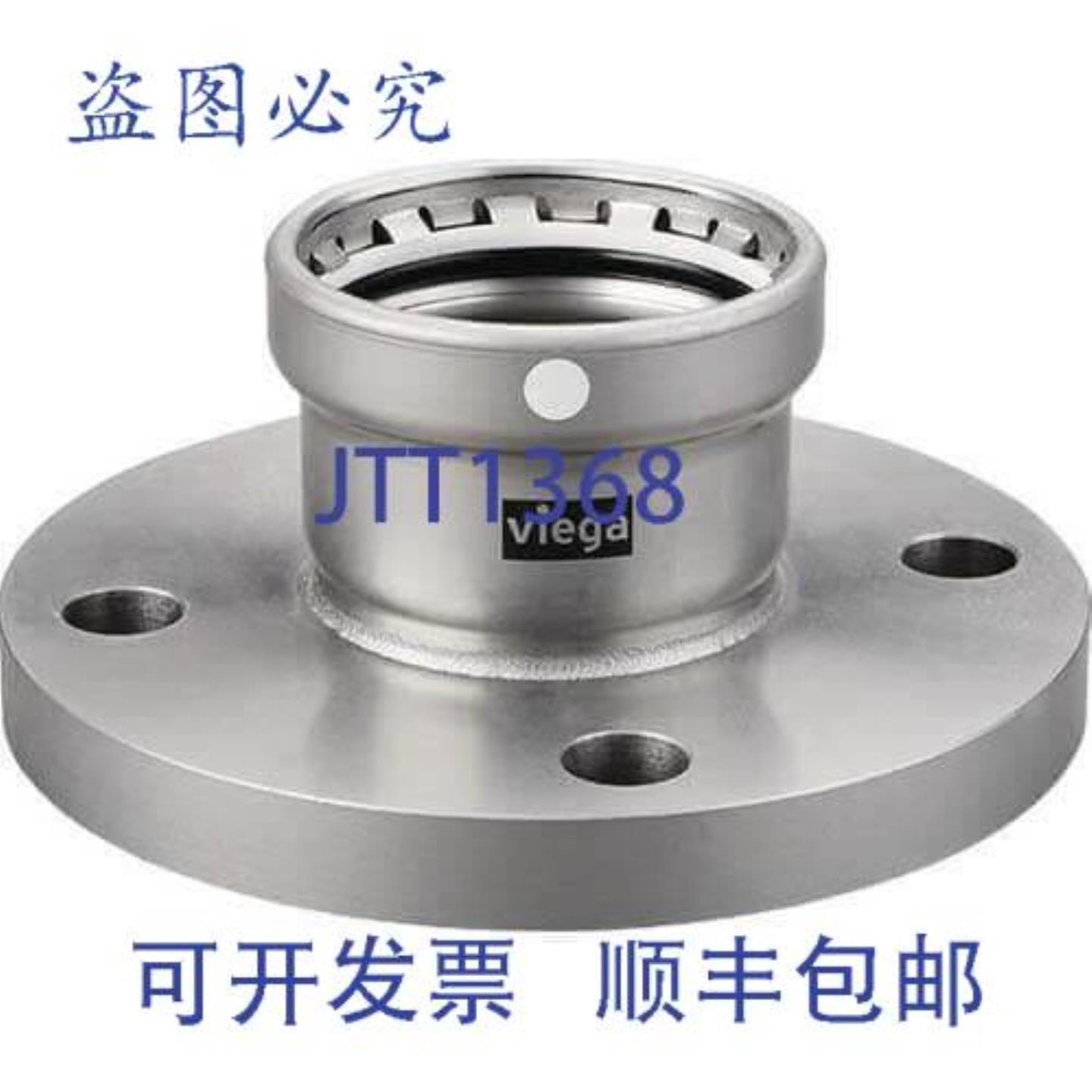 供应Viega 26785 MegaPress XL 法兰 4 英寸 8 型