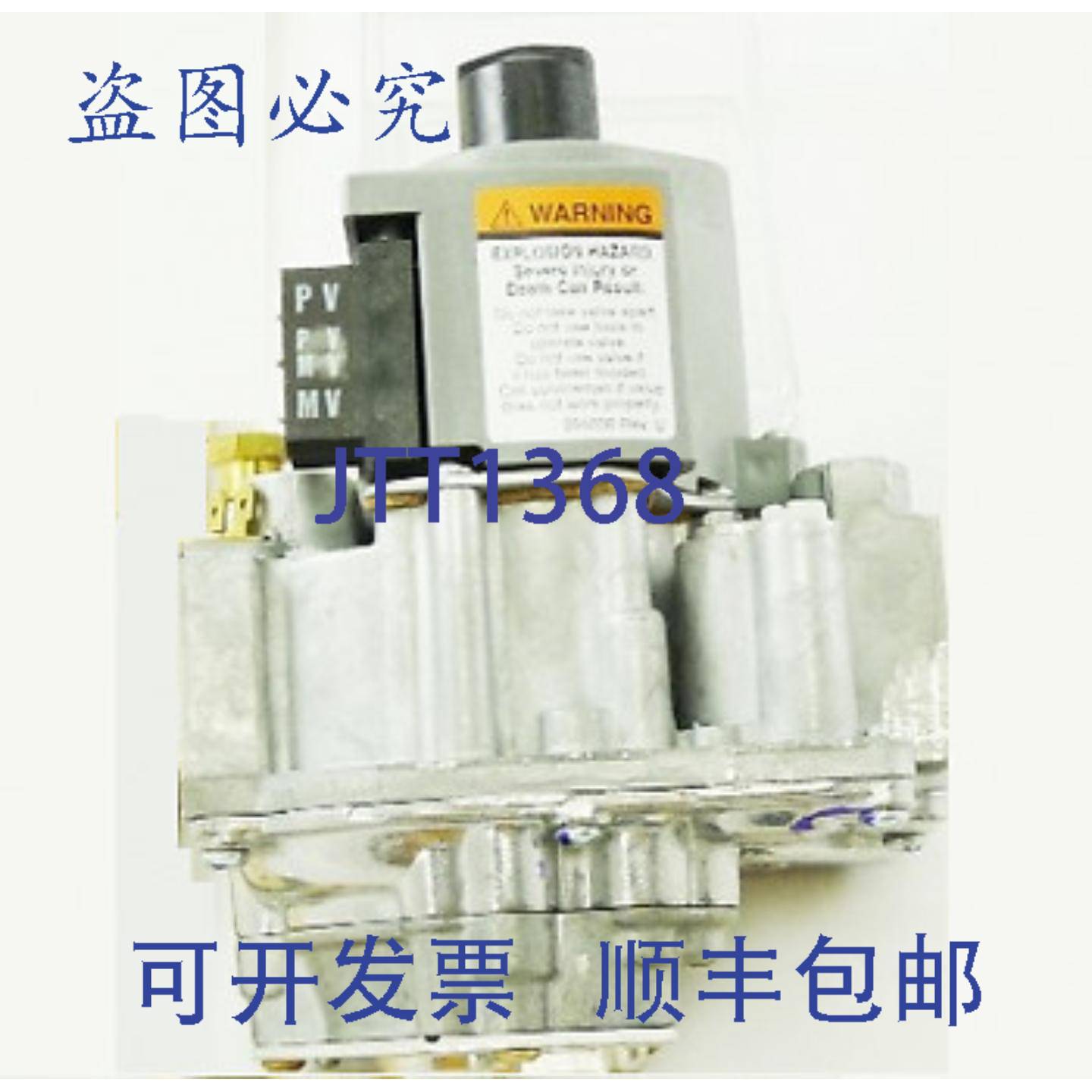 原装供应Lochinvar 100108941 天然气控制器