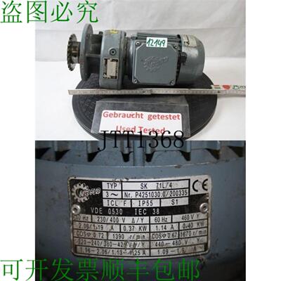 供应Nord 037Kw 127 分钟 Motore Riduttore Sk 71L-4 风扇