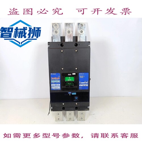 现货供应 TERASAKI XS1600ND TEMBREAK 断路器 1600A 3 极