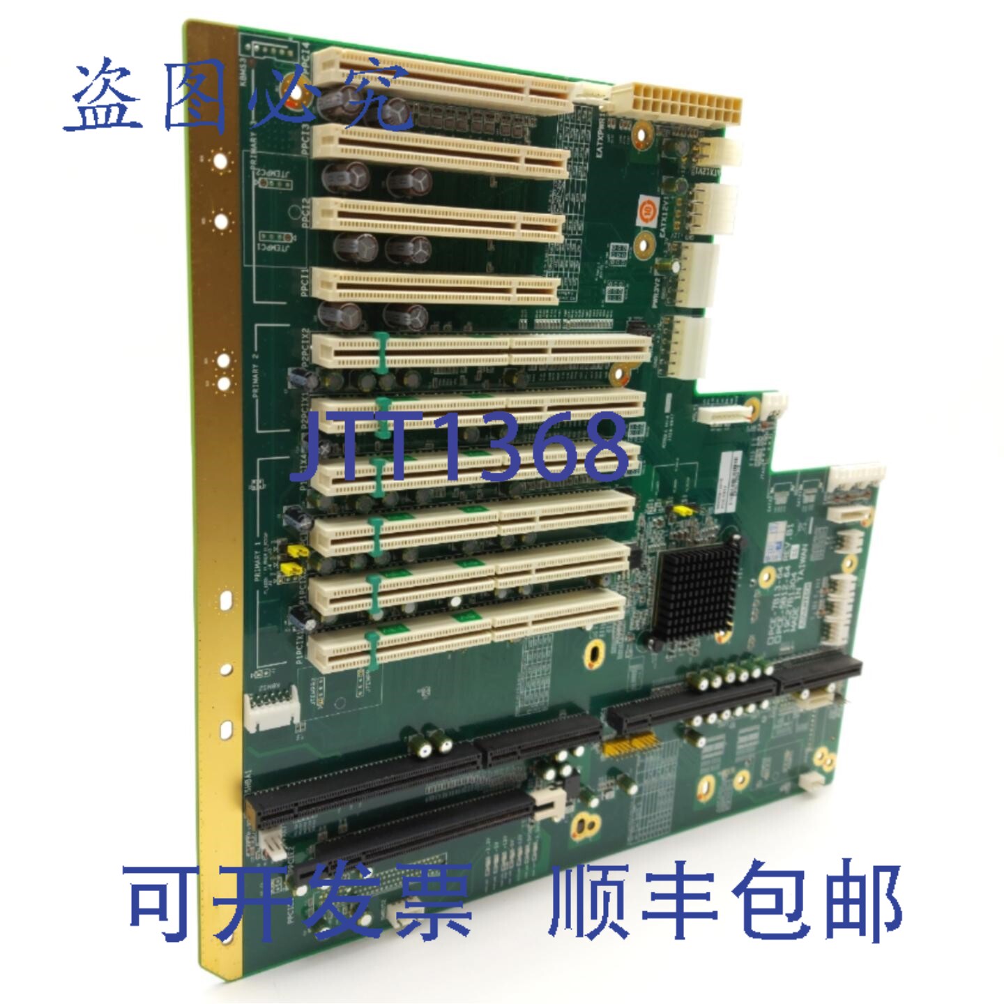 原装供应研华 PCE-5B12-64C1E 背板，PCIe x16、6x PCI-X、4x PCI