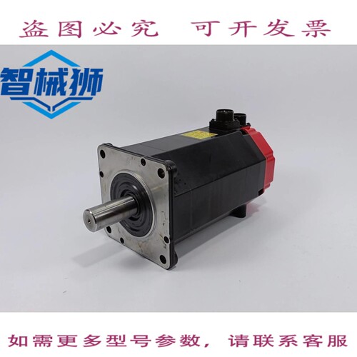 现货供应 FANUC A06B-0146-B075 伺服电机 A22/1500 3.0KW