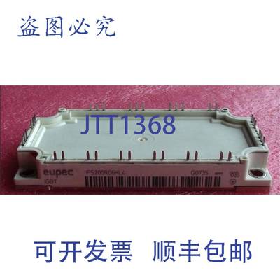 原装供应FS200R06KL4 EUPEC/INFINEON 模块