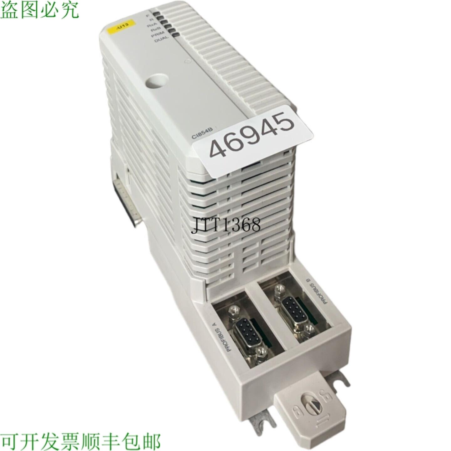 供应 家居专业 CI1854BK01 3BSE069449R1 Pr B
