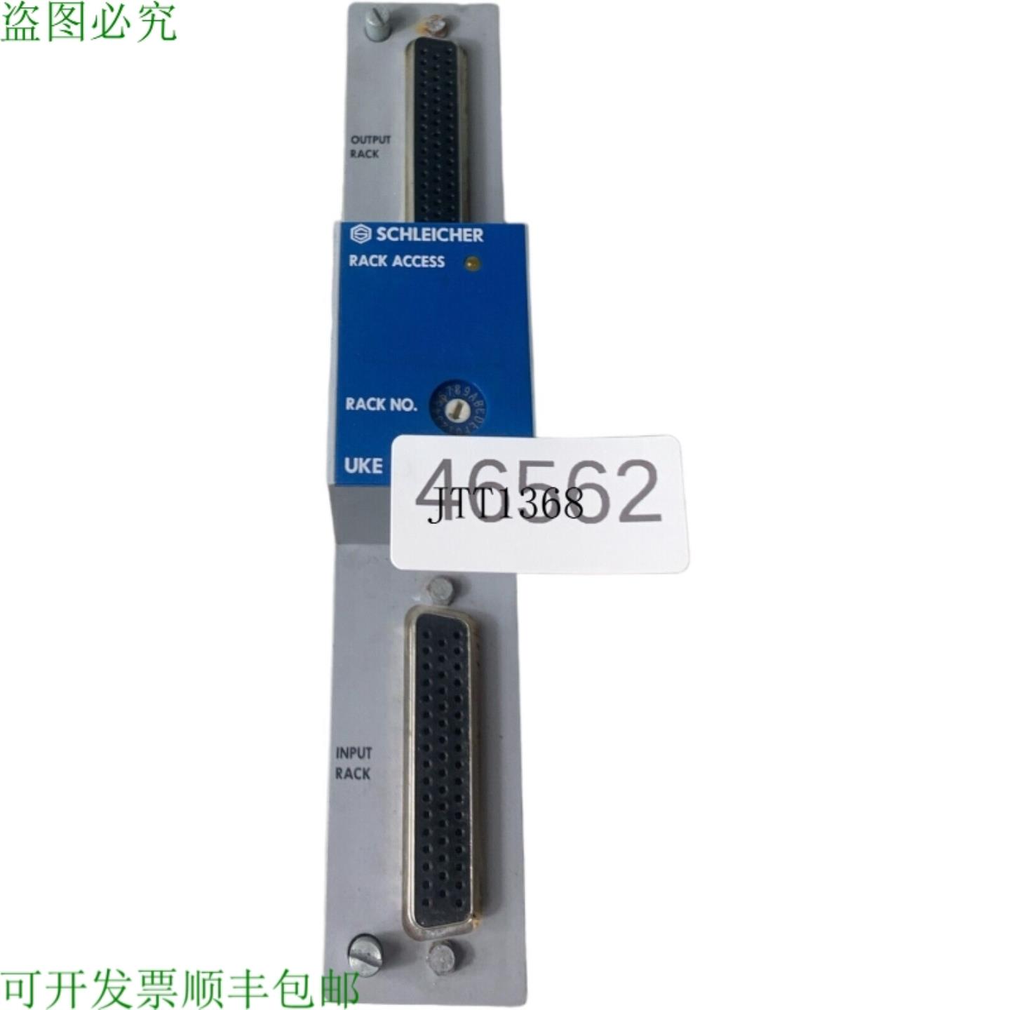 供应Schleicher Uke Modulo di Espansione Modulo 31806981