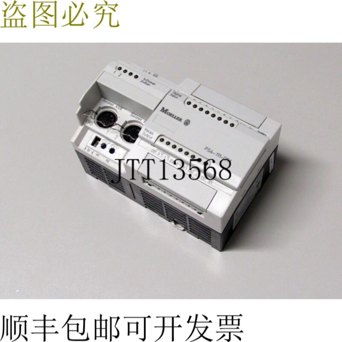 Moeller PS4-111-DR1 SUCO 控制输出24VDC 2A 顶部支架