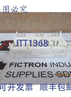 原装供应SK15GD126ET 赛米控模块