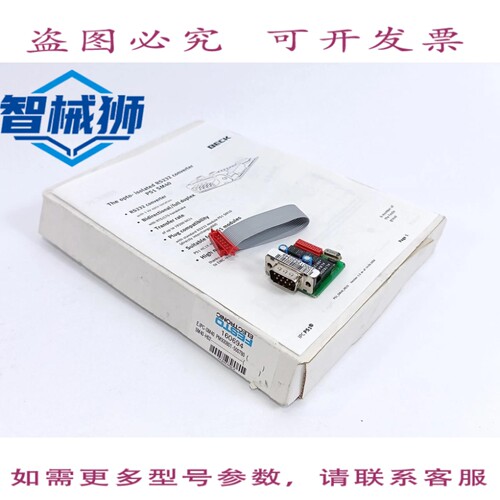 原装供应 160694 PS1 SM40 光隔离 RS232 转换器